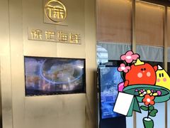 -徐记海鲜(曲江南湖店)