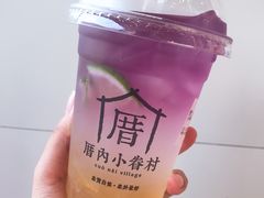 -厝内小眷村(福州永嘉天地店)