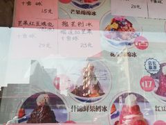 菜单-二斗栗子(西湖道店)