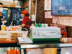 -天兴居(鲜鱼口街店)