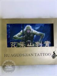 -HGS TATTOO 花果山刺青