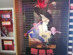 -万达影城(新街口印象汇CINITY店)