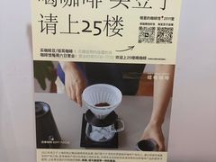 -纽巷咖啡 SOFTFOCUS COFFEE(锦和巴黎时韵店)