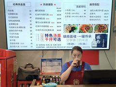 -镇南锅盖面馆(解放路店)