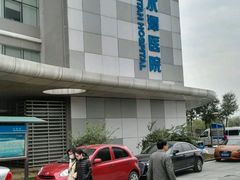 -北京积水潭医院(回龙观院区)