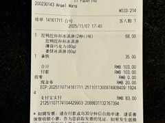 -IL paperino帕帕里诺冰激凌