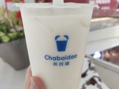 -茶百道(太原茂业天地店)