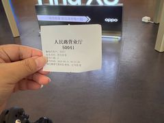 -中国电信(人民路营业厅)