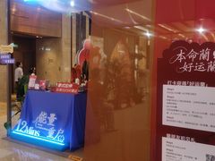 -LANN I 蘭 SPA(陆家嘴中心店)