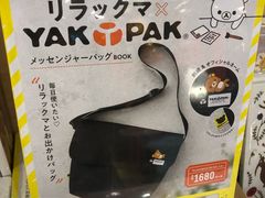 -诚品(信义店)