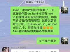 -英孚教育青少儿(昆城广场中心)