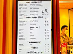 -LUNEURS月乐诗·法式冰淇淋(北外滩来福士广场店)