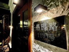 -弗兰克牛排西餐厅Ribone steak house(柠檬花园店)