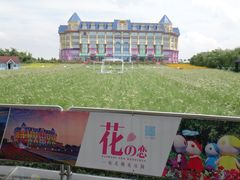 远观城堡酒店-广州花之恋城堡酒店