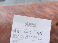 -COSTA COFFEE(武汉天地店)