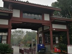 -邓小平故里