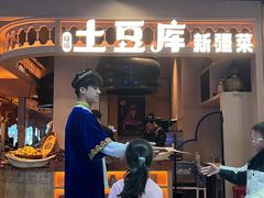 -砂之船奥莱(南京江宁店)