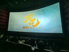 -华谊兄弟影院(IMAX洋桥店)