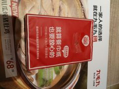 -九毛九西北菜(番禺万达店)