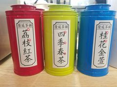 -隆延茶铺(学清路驹然店)