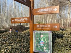 -仁和公园(顺义区)