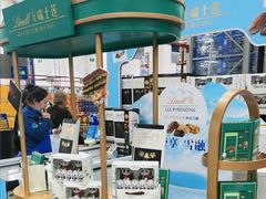 -山姆餐吧(山姆会员商店店)