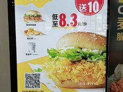 -麦当劳(万达广场店)