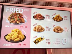 -悠个炸鸡(南京创始店)