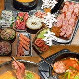 贵州★酸汤火锅★好吃平价超赞👍🏻