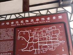 -常熟方塔园