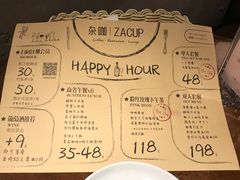 账单-杂咖zacup(领展中心城店)