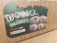 -马凯餐厅(长椿街店)