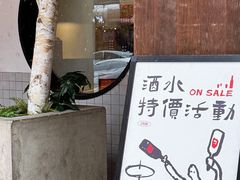-壹酒贰肉1926·深夜食堂(九纬路店)