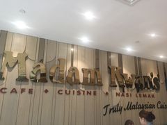 -关夫人餐厅(阳光广场店)