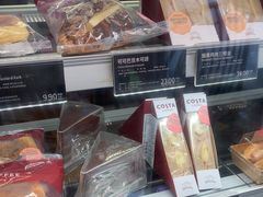 -COSTA COFFEE(天通苑华联店)