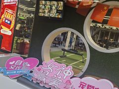 -恒之健私人定制健身(成山店)