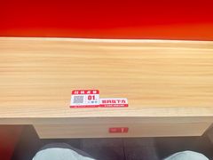 -米村拌饭(杭州国大城市广场店)