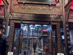 -陈麻婆豆腐总店