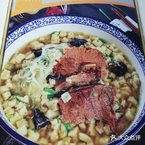 老米家牛羊肉泡馍(青春里梦幻音乐餐厅店)