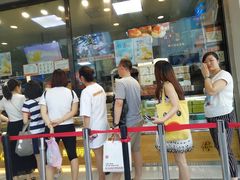 -鲍师傅糕点(春熙路店)