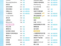 -枫叶小镇奥特莱斯