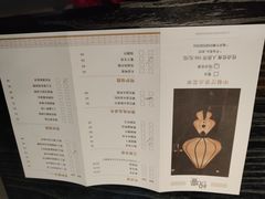 菜单-五缘湾凯悦酒店·悦饗中餐厅