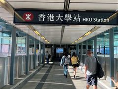 -香港大学