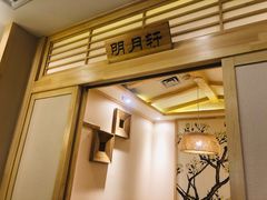 -九田家黑牛烤肉料理(太阳城店)