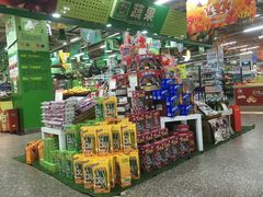 -世纪联华(临平邱山店)