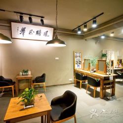 -红馆·发喆院