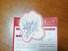 -茶颜悦色(金茂览秀城LG层外街店)