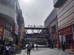 -万达广场(泰安泰山店)