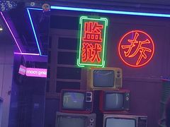 -关你鬼室大型密室逃脱(佛山创意园店)