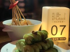 -胡桃里音乐酒馆(仓山万达店)